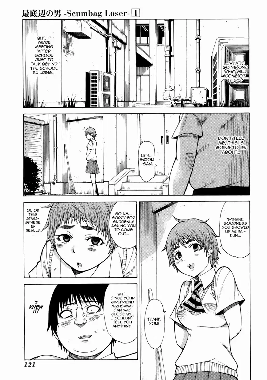 Saiteihen no Otoko Chapter 3 13